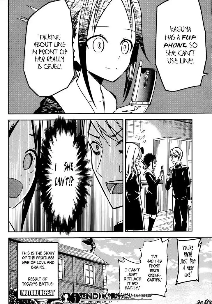 Kaguya-sama wa Kokurasetai - Tensai-tachi no Renai Zunousen Chapter 11 28